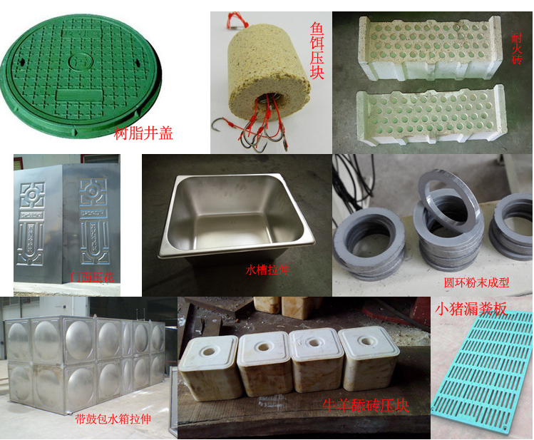 三梁四柱油壓機實用案例