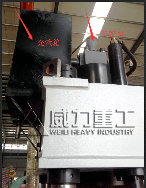 大型四柱油壓機充液閥位置標識